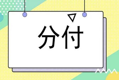 白条额度换钱的最佳途径，轻松实现资金自由，2021白条额度怎么取出来